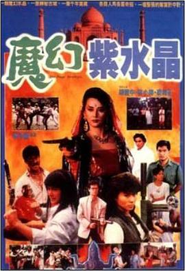 《我的家教学生》剧照